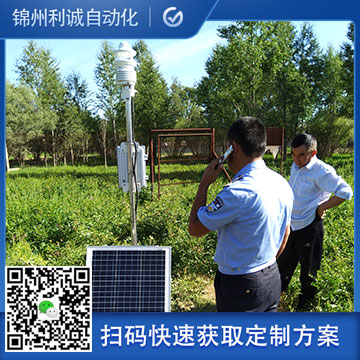 小型農田氣象監測系統